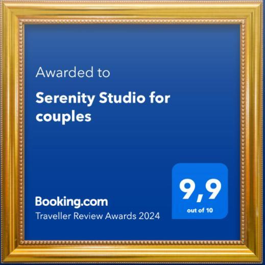 Serenity Studio For Couples Asgourou Екстериор снимка